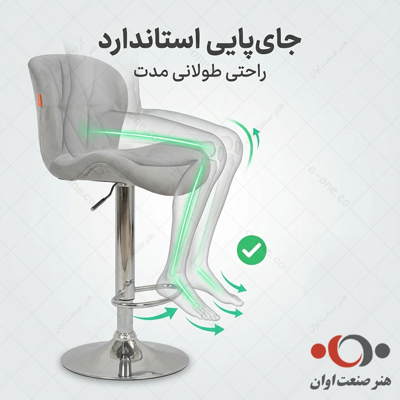 جای پایی استاندارد صندلی جک دار لارا پارچه ای