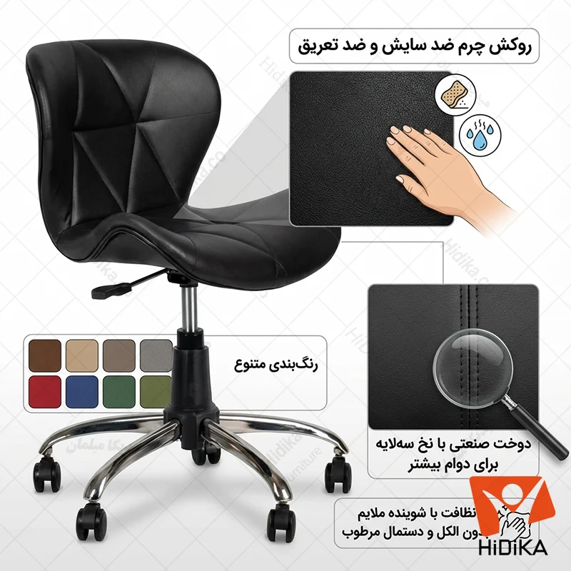 صندلی چرخ دار لارا چرمی