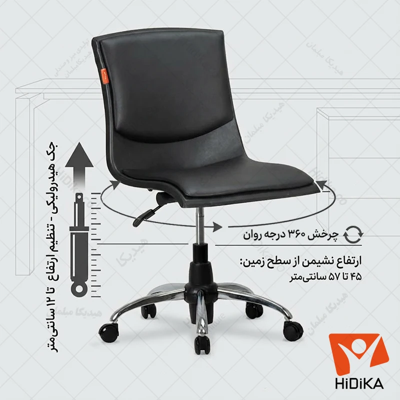 ویژگی های صندلی مطالعه هیما