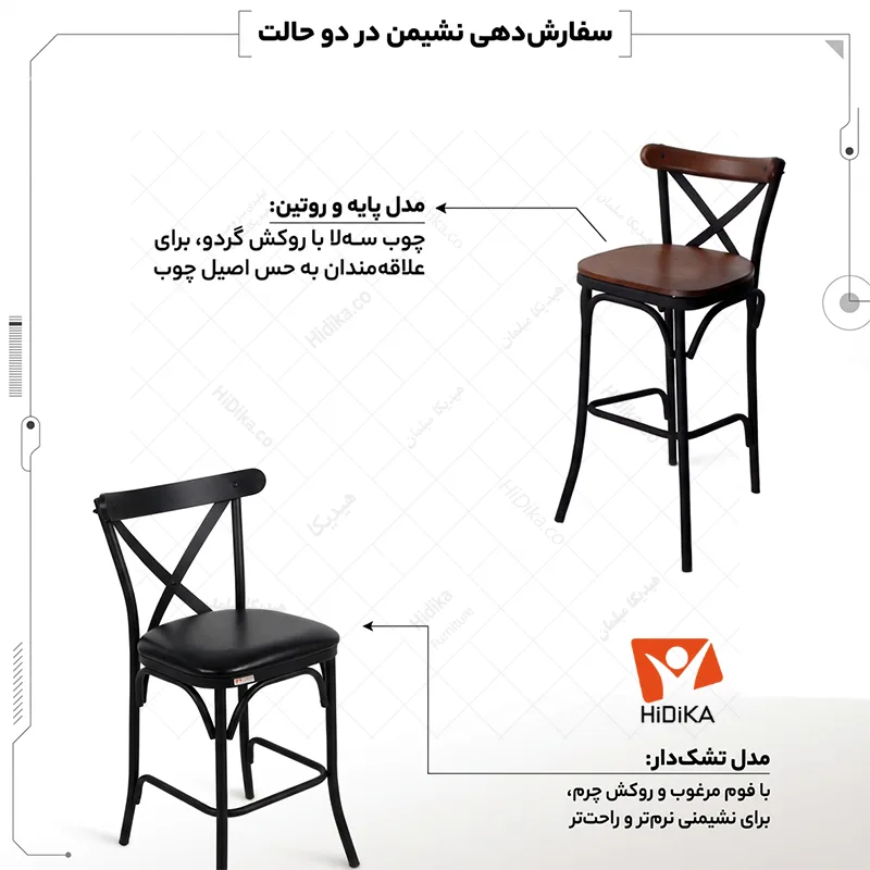 صندلی اپن تونت تشک دار