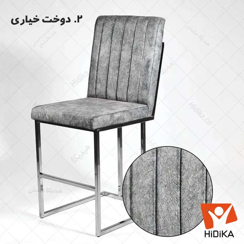 صندلی ملینا با دوخت خیاری