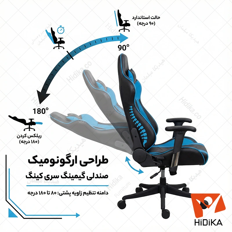 صندلی تخت خواب شو گیمینگ