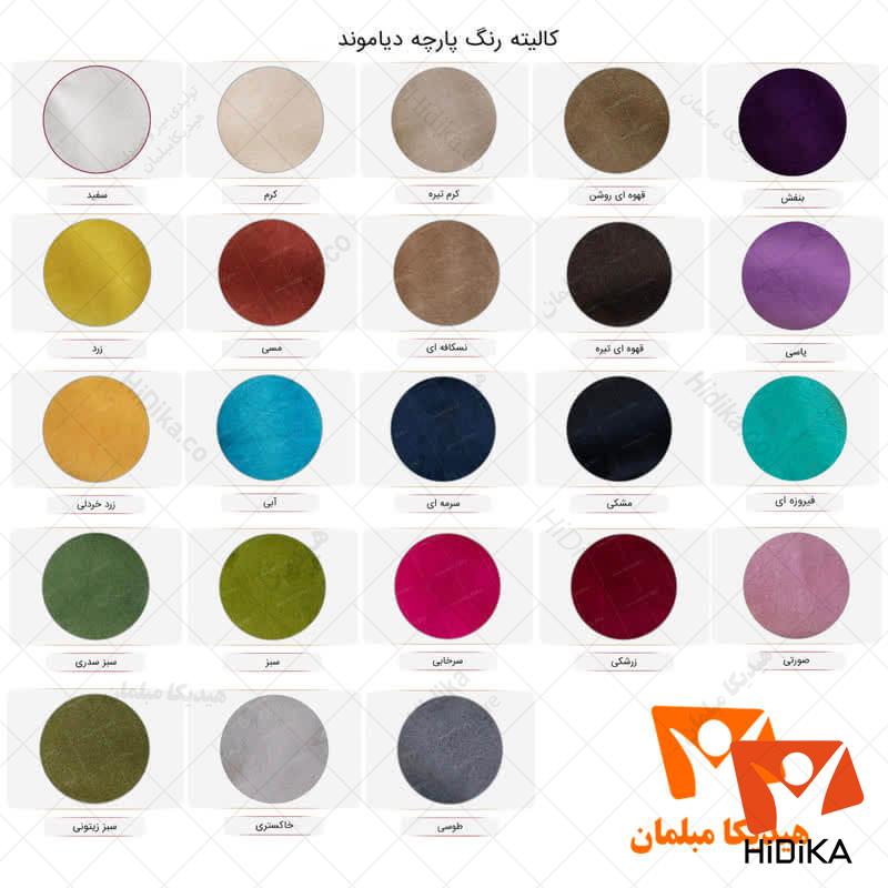 صندلی کانتر سوفیا مدل نیم پشتی