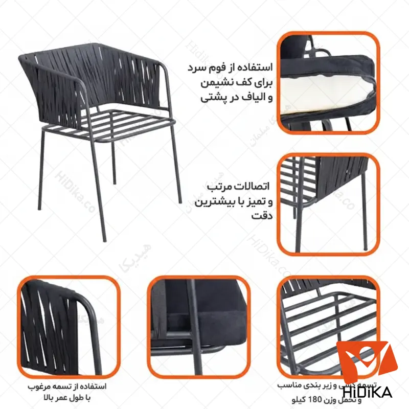 ویژگی های صندلی رستورانی درسا