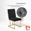 صندلی ملینا با دوخت لمسه